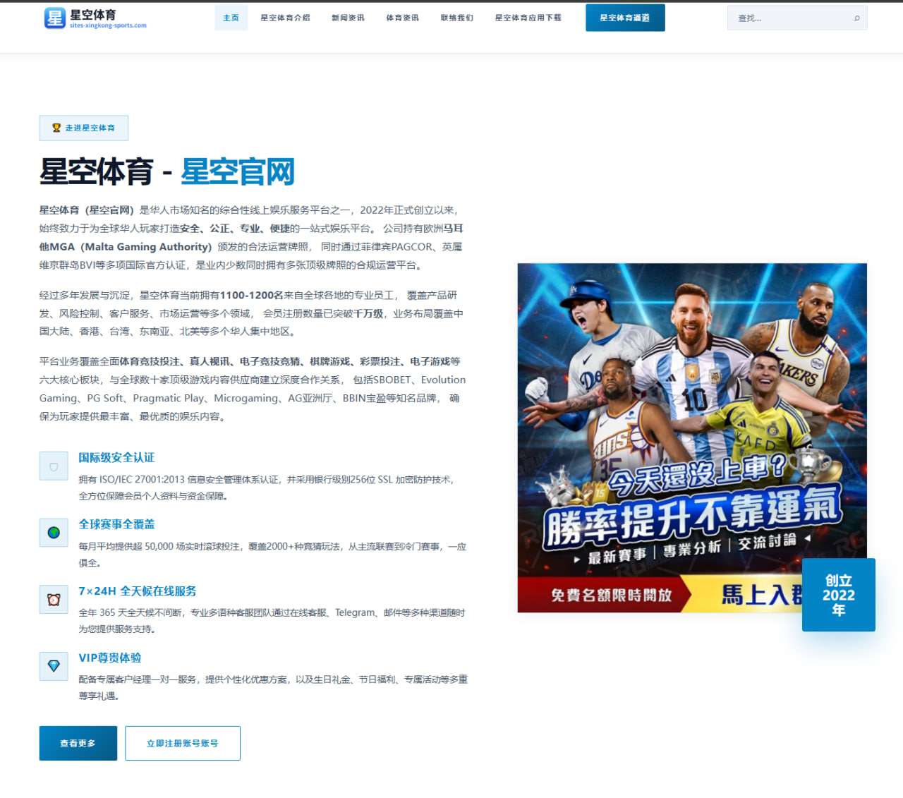 梅西评估迈阿密国际年轻阵容磨合进展与赛季竞争力前景观察解析